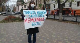 Астраханские активисты выступили против ликвидации правозащитных организаций