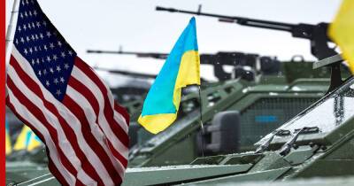 США передали Украине около 80 тонн боеприпасов