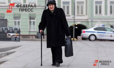 Пенсионеров призвали подать заявления на выплату в 5000 рублей