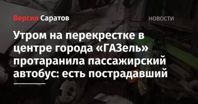 Утром на перекрестке в центре города «ГАЗель» протаранила пассажирский автобус: есть пострадавший