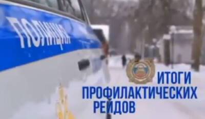 В ГИБДД Башкирии подвели итоги массовых проверок водителей