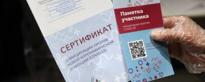 В Красноярском крае система QR-кодов введена в заведениях общепита и салонах красоты