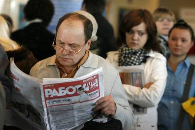 Костромские облегчения: федеральное правительство решило упростить регистрацию безработных