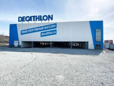 В Новосибирске французский гипермаркет Decathlon откроют 27 ноября