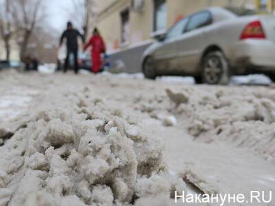 ГИБДД Екатеринбурга выступила с обращением из-за ухудшения погоды