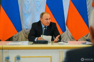 Путин поздравил школьников с победой во всероссийском конкурсе "Большая перемена"