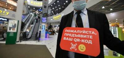 Иммунолог Крючков: Локдауны в РФ не работают. Без QR-кодов не...