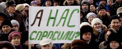 В Каменске-Уральском родители требуют проверить законность введения дистанта в школах