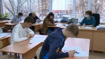 В Пензе школьники написали географический диктант - penzainform.ru - Россия - Пенза