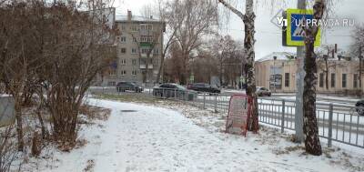 Ночью на дорогах Ульяновска почистили снег
