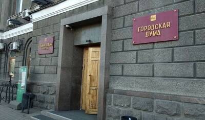 Евгений Стекачев: Доходы часть бюджета Иркутска на 2022 год превышает 24 млрд рублей