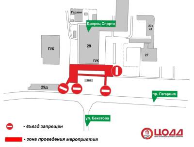 Участок проспекта Гагарина закроют для транспорта 16 ноября