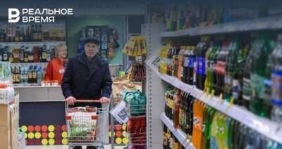 Минфин России предложил повысить минимальную розничную цену на водку и коньяк с 2022 года
