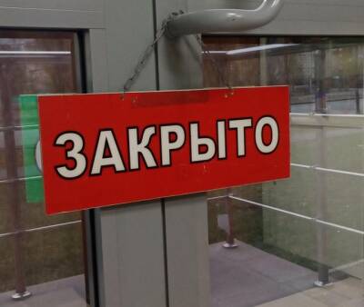 Радий Хабиров - Анна Казак - В Башкирии в связи с COVID-19 закрыли четыре торговых центра - ufacitynews.ru - Башкирия - Бирск