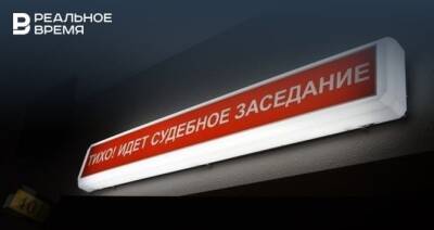Нижегородский бизнесмен хочет обанкротить «Казметрострой»