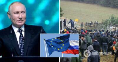 Путин о мигрантах на границе Беларуси и Польши: с Лукашенко беженцев не обсуждал, ЕС сами виноваты