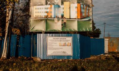 Ремонт школ и скейт-парк: стало известно, на что потратят бюджет Петрозаводска
