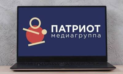 Более пятисот пабликов «ВКонтакте» стали источником новостей для членов и партнеров «Патриота» — медиагруппа расширяется