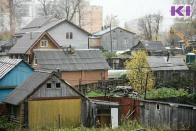 В Коми расселят два неперспективных поселка