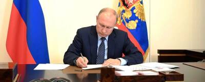 Владимир Путин отменил указ Бориса Ельцина о приравнивании Карелии к районам Крайнего Севера