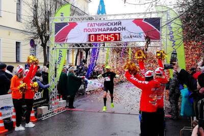 Победителями Гатчинского полумарафона стали жители Петербурга и Миасса