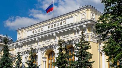 Банк России готов снова поднять ключевую ставку, чтобы сдержать инфляцию в стране