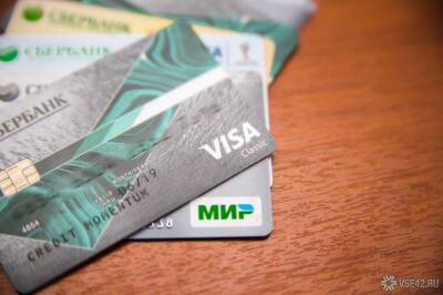Visa отменит комиссию за перевод средств в России вслед за MasterCard