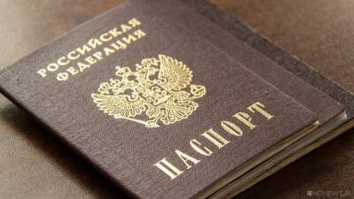 Людей, недавно сменивших паспорт, не пустят в covid-free зоны
