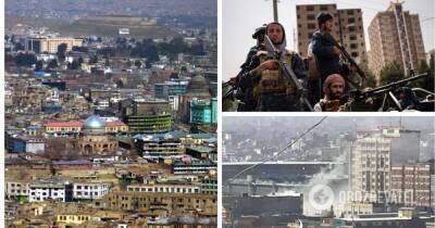 Взрыв в Кабуле 15 ноября 2021 – есть ли погибшие и пострадавшие – фото