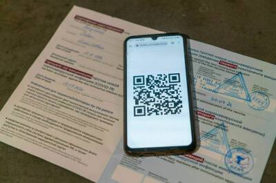 В Роспотребнадзоре определят форму документа для въезда в Россию иностранцев без QR-кода