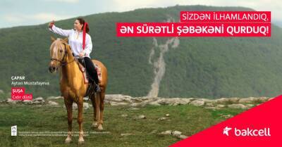Фотографии, сделанные в Карабахе, принадлежат новой рекламе Bakcell (ФОТО/ВИДЕО)