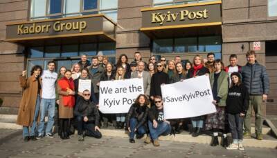 Уволенная команда Kyiv Post запускает новое СМИ
