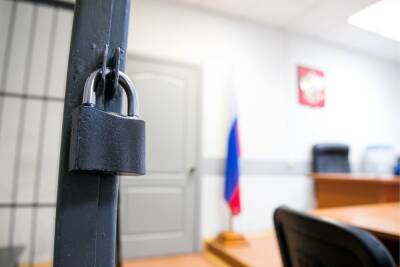 Суд в Петербурге огласил приговор по делу о гибели арестанта от кипятильника