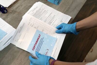 В МФД Дагестана начнут выдавать бумажные сертификаты о вакцинации от ковида с QR-кодом