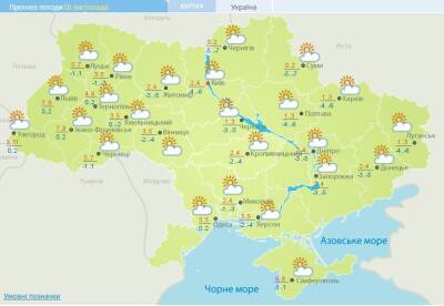 Синоптики рассказали, когда в Украину ворвутся снегопады