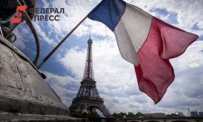 Власти Франции изменили национальный флаг и никому об этом не сказали