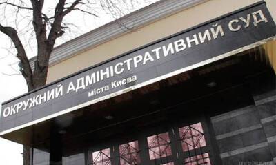 Отстранение от работы невакцинированных от COVID-19 и проверку сертификатов обжалуют в суде - capital.ua - Украина - Киев