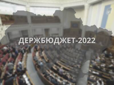 Стефанчук повідомив, коли Рада повернеться до розгляду держбюджету-2022