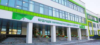 В Петрозаводске открылась самая большая школа в Карелии, построенная по национальному проекту «Образование»