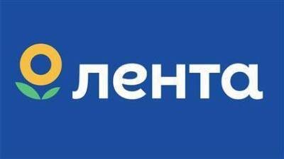 Листинг акций "Ленты" на "Мосбирже" планируется в начале декабря