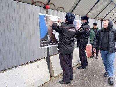 Полиция сорвала плакаты с Путиным на незаконной стройке в центре Москвы