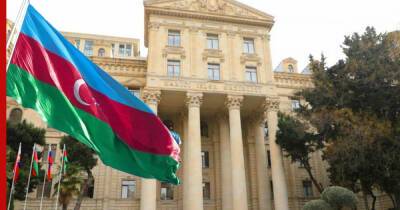 В Азербайджане опровергли обвинения во вторжении на территорию Армении