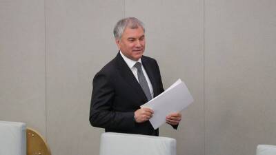 Володин рассказал об отправке на обсуждение законопроектов о QR-кодах