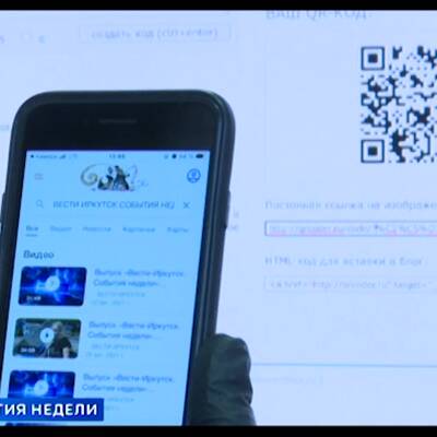 Мурашко: система использования QR-кодов показывает эффективность