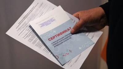 Жители ХМАО смогут получить бумажный сертификат о вакцинации от COVID-19 в МФЦ