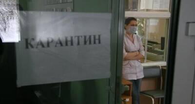 Коронавирус наступает - еще одна область Украины объявлена "красной"
