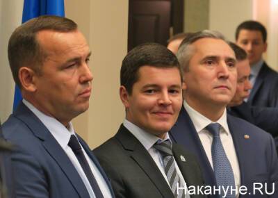 Губернатор Ямала возглавил "молодёжную" комиссию Госсовета