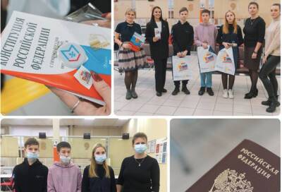 Юным ленинградцам в МФЦ вручили паспорта в торжественной обстановке