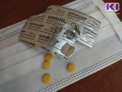 Все медучреждения Коми обеспечены лекарствами для лечения ковида - Минздрав РК