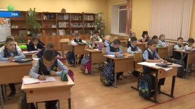 В Башкирии школьники вернулись к очному обучению